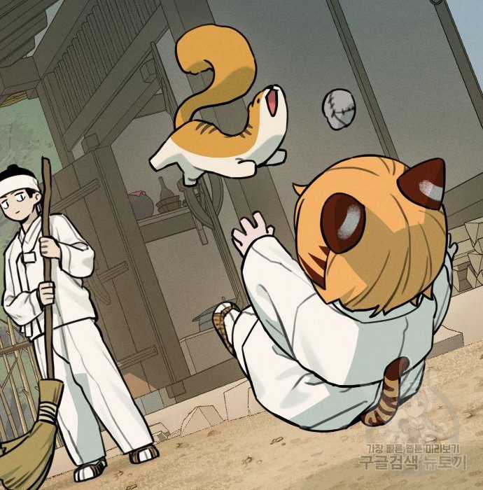 Hổ Đến Chơi Nhà (bản Puchimasu Tự) Chapter 105 trang 72