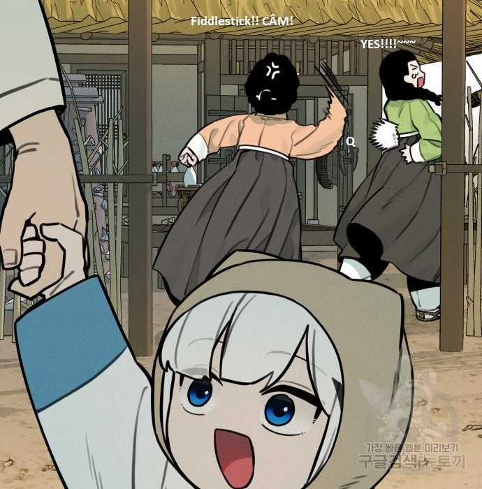 Hổ Đến Chơi Nhà (bản Puchimasu Tự) Chapter 105 trang 97