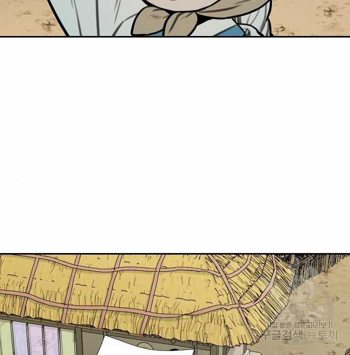 Hổ Đến Chơi Nhà (bản Puchimasu Tự) Chapter 105 trang 98