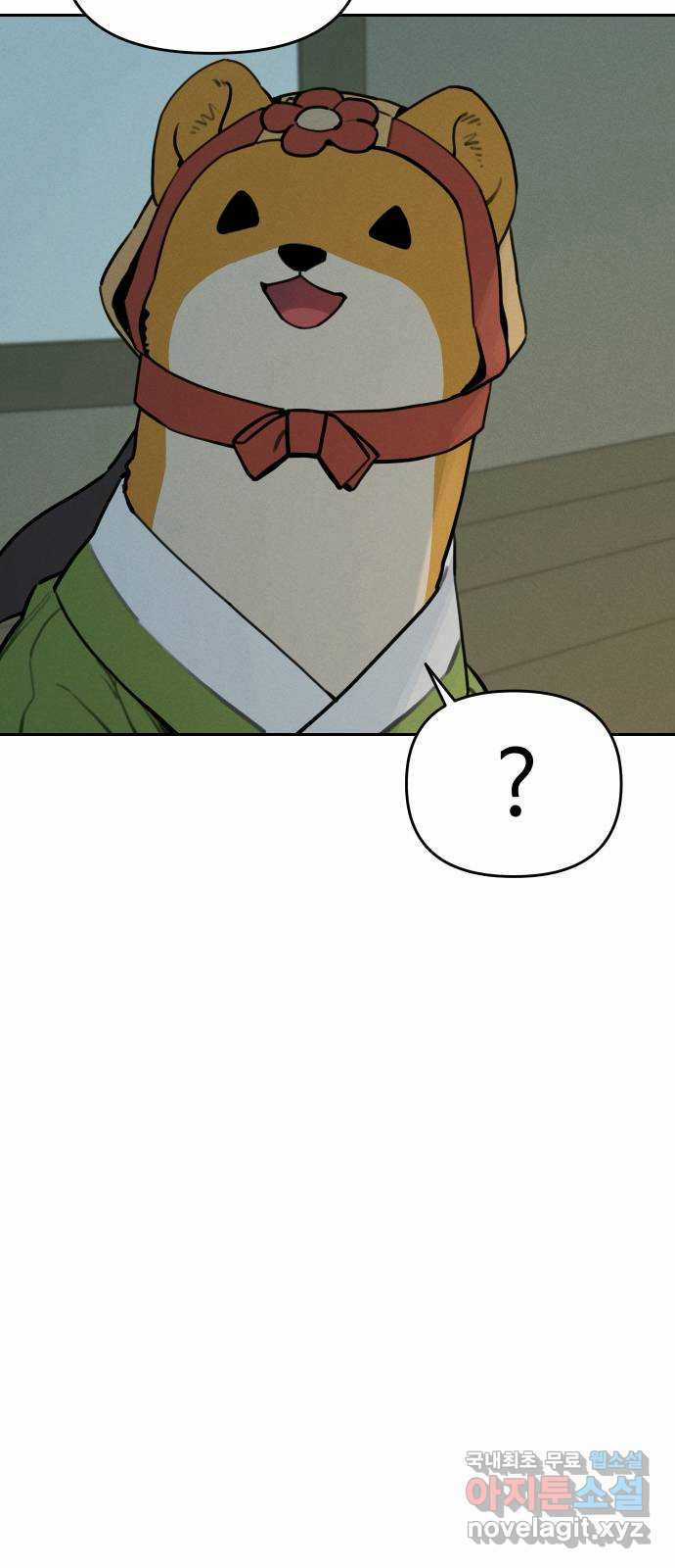 Hổ Đến Chơi Nhà (bản Puchimasu Tự) Chapter 106 trang 8