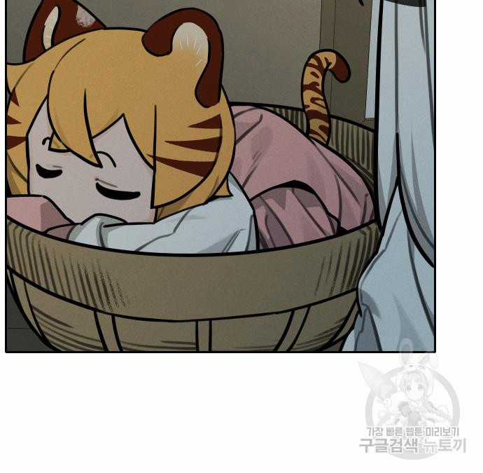 Hổ Đến Chơi Nhà (bản Puchimasu Tự) Chapter 107 trang 42