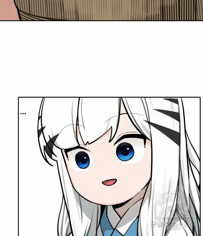 Hổ Đến Chơi Nhà (bản Puchimasu Tự) Chapter 107 trang 44