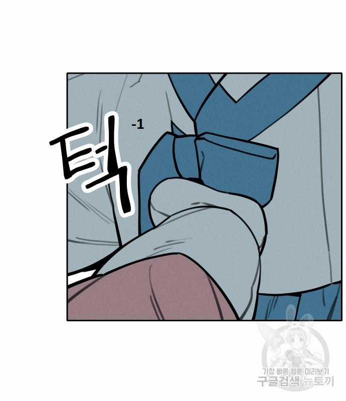 Hổ Đến Chơi Nhà (bản Puchimasu Tự) Chapter 107 trang 49