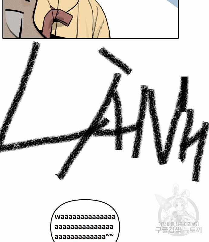 Hổ Đến Chơi Nhà (bản Puchimasu Tự) Chapter 107 trang 64