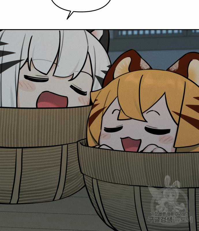 Hổ Đến Chơi Nhà (bản Puchimasu Tự) Chapter 107 trang 65