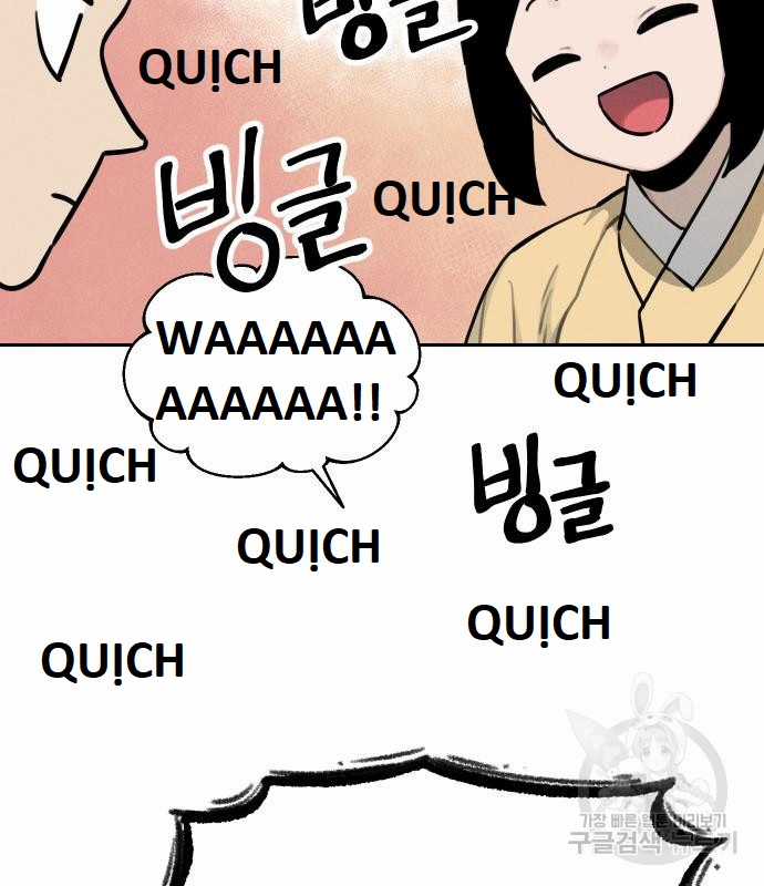 Hổ Đến Chơi Nhà (bản Puchimasu Tự) Chapter 107 trang 70