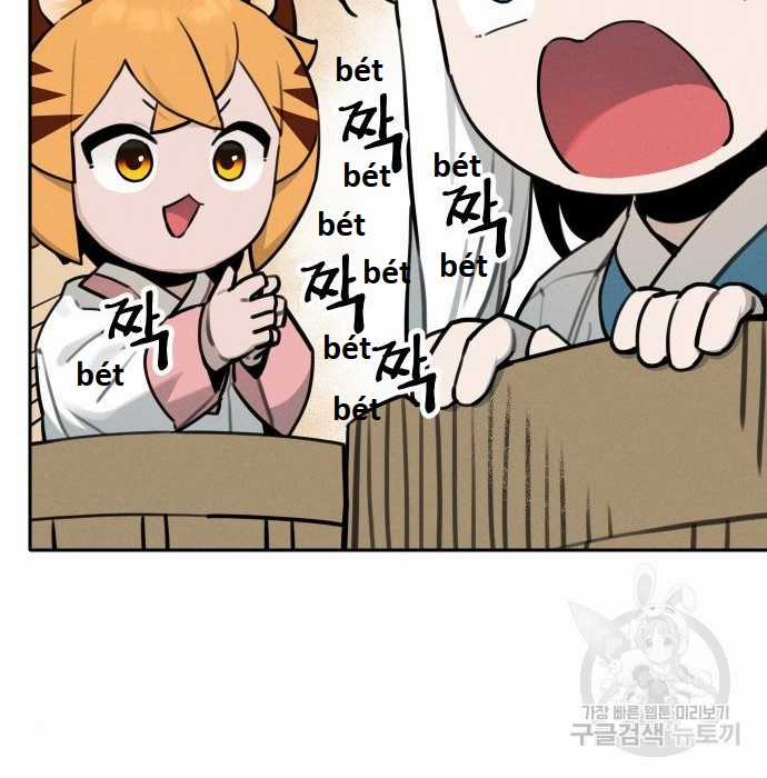 Hổ Đến Chơi Nhà (bản Puchimasu Tự) Chapter 108 trang 14