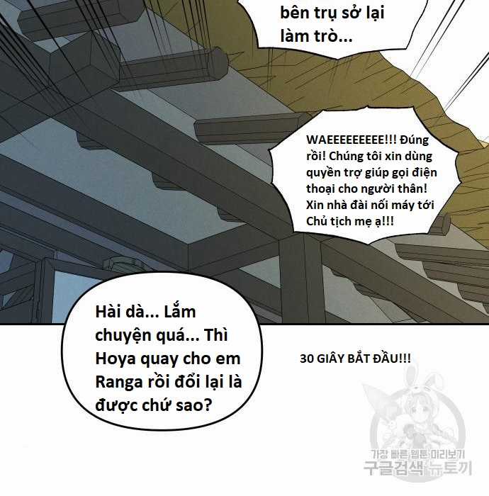 Hổ Đến Chơi Nhà (bản Puchimasu Tự) Chapter 108 trang 17