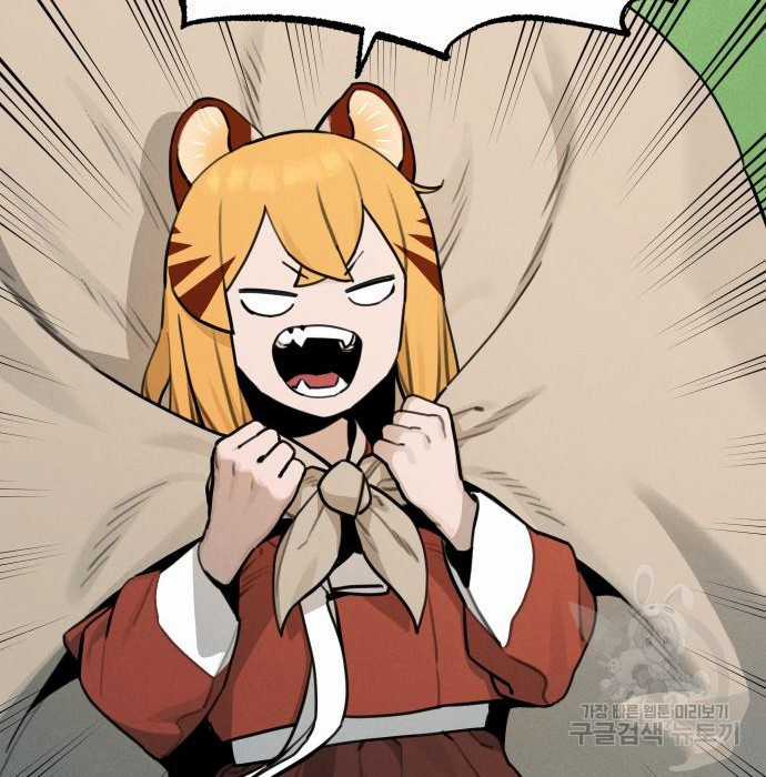 Hổ Đến Chơi Nhà (bản Puchimasu Tự) Chapter 108 trang 27