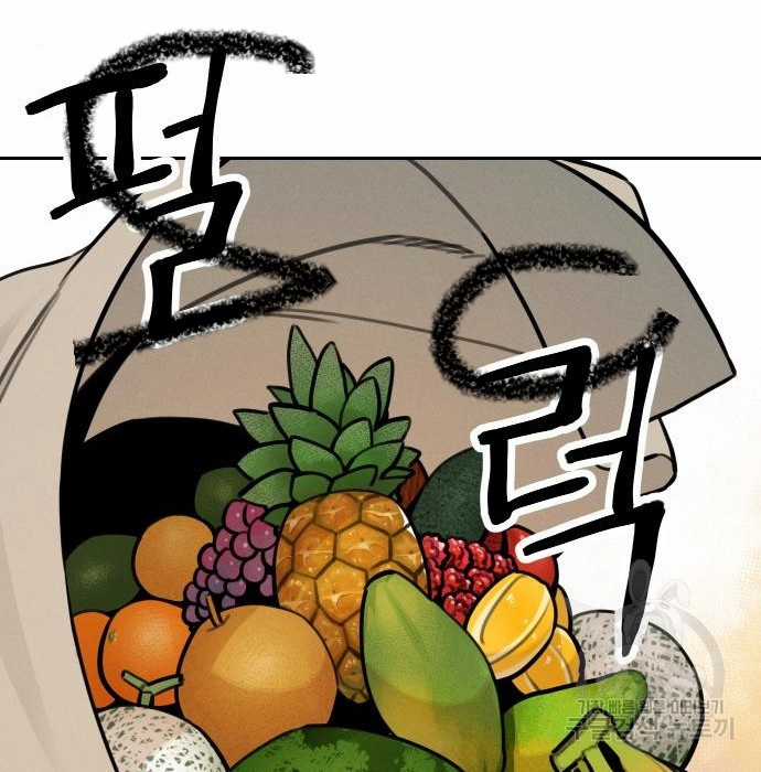 Hổ Đến Chơi Nhà (bản Puchimasu Tự) Chapter 108 trang 36