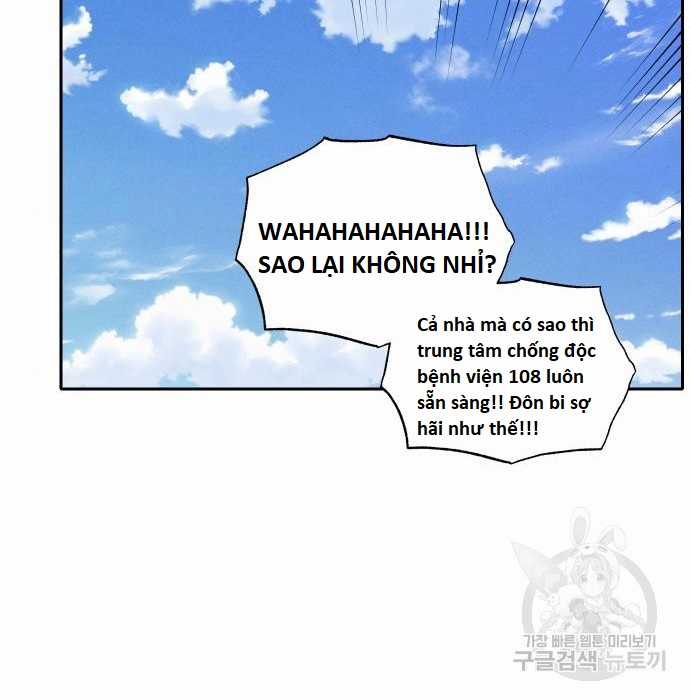 Hổ Đến Chơi Nhà (bản Puchimasu Tự) Chapter 108 trang 45