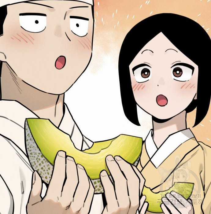 Hổ Đến Chơi Nhà (bản Puchimasu Tự) Chapter 108 trang 47