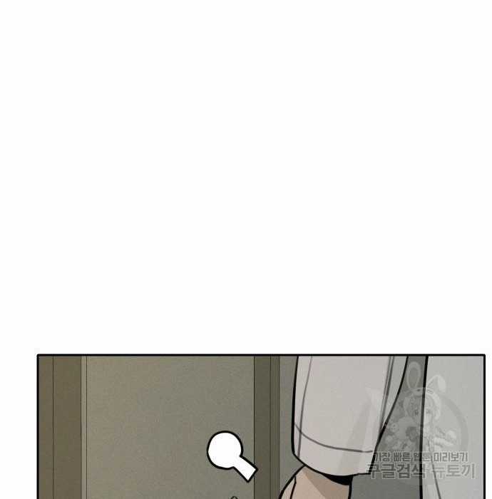 Hổ Đến Chơi Nhà (bản Puchimasu Tự) Chapter 108 trang 57