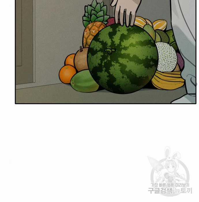 Hổ Đến Chơi Nhà (bản Puchimasu Tự) Chapter 108 trang 58