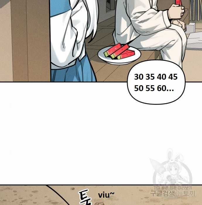 Hổ Đến Chơi Nhà (bản Puchimasu Tự) Chapter 108 trang 65