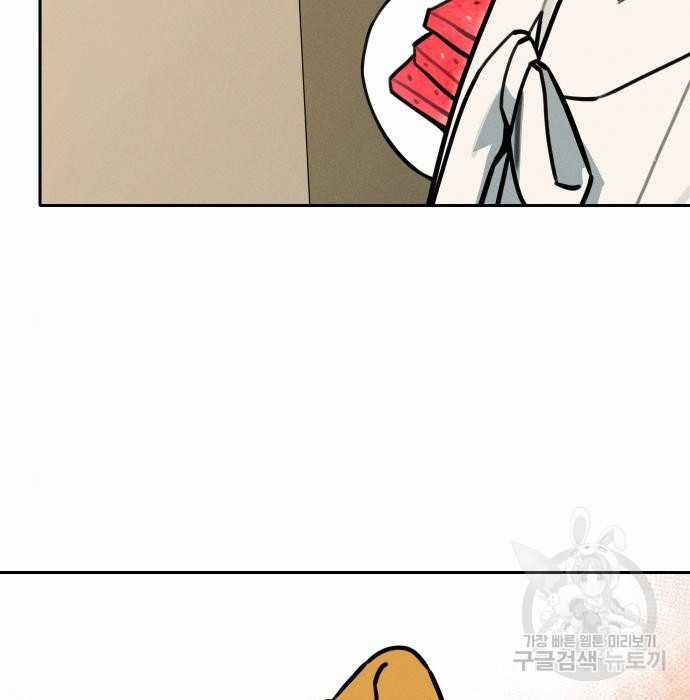 Hổ Đến Chơi Nhà (bản Puchimasu Tự) Chapter 108 trang 71