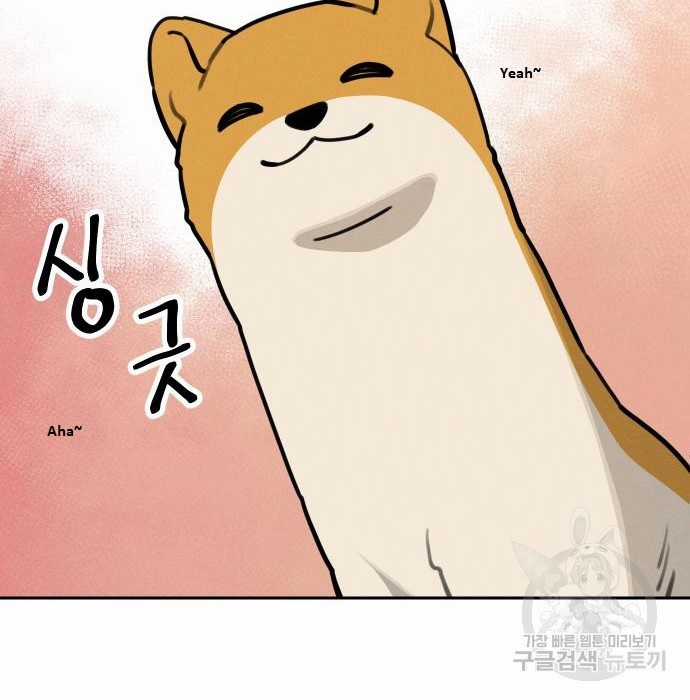 Hổ Đến Chơi Nhà (bản Puchimasu Tự) Chapter 108 trang 72