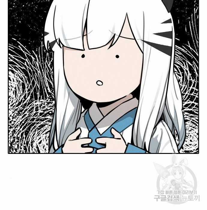 Hổ Đến Chơi Nhà (bản Puchimasu Tự) Chapter 109 trang 18