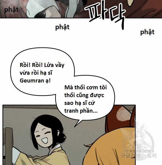 Hổ Đến Chơi Nhà (bản Puchimasu Tự) Chapter 109 trang 2