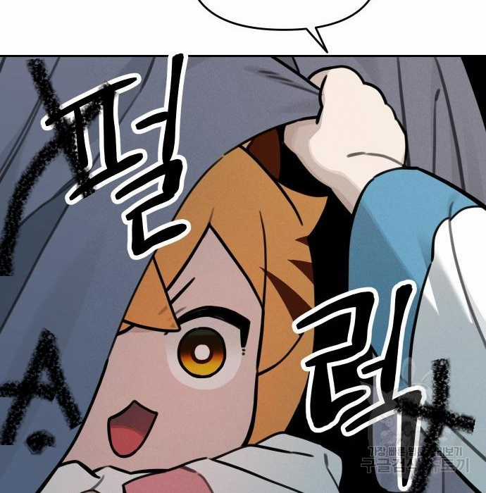 Hổ Đến Chơi Nhà (bản Puchimasu Tự) Chapter 109 trang 25