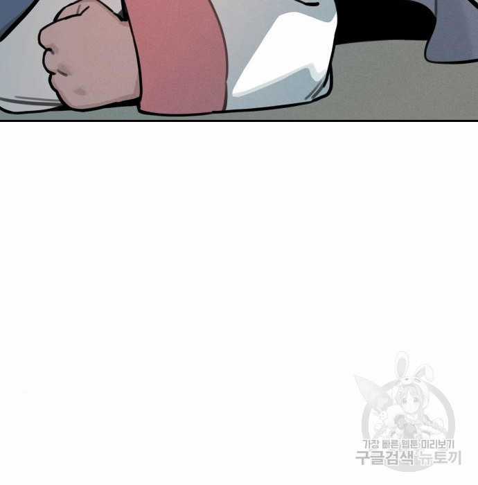 Hổ Đến Chơi Nhà (bản Puchimasu Tự) Chapter 109 trang 26