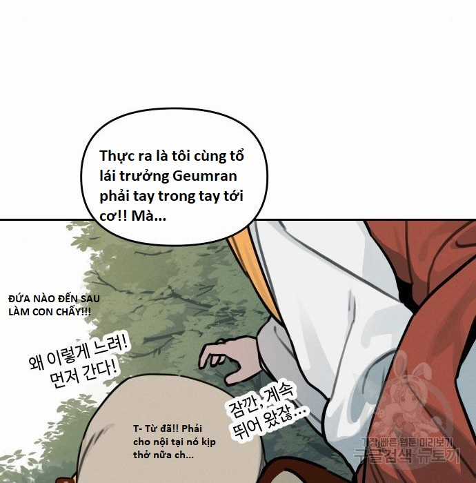 Hổ Đến Chơi Nhà (bản Puchimasu Tự) Chapter 109 trang 33