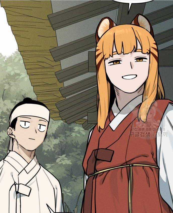 Hổ Đến Chơi Nhà (bản Puchimasu Tự) Chapter 109 trang 46