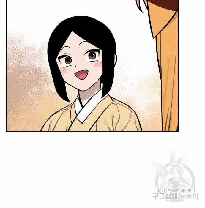 Hổ Đến Chơi Nhà (bản Puchimasu Tự) Chapter 109 trang 60