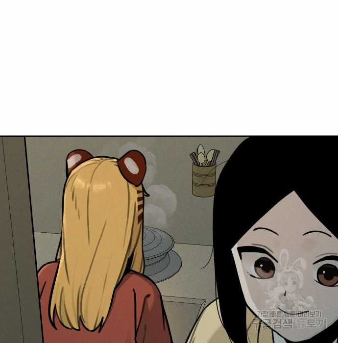 Hổ Đến Chơi Nhà (bản Puchimasu Tự) Chapter 109 trang 66