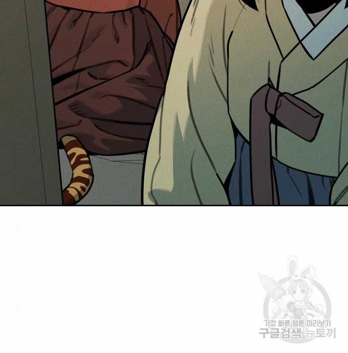 Hổ Đến Chơi Nhà (bản Puchimasu Tự) Chapter 109 trang 67