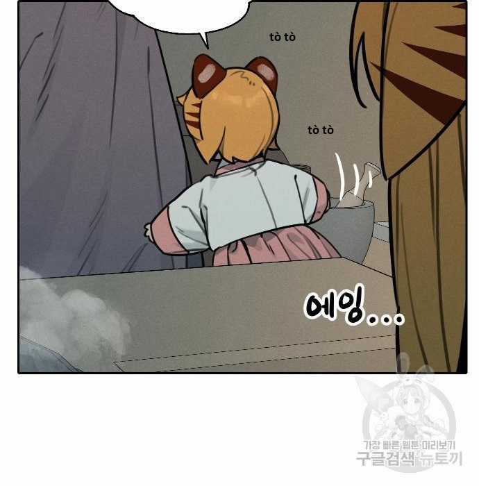 Hổ Đến Chơi Nhà (bản Puchimasu Tự) Chapter 109 trang 7