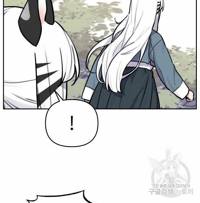 Hổ Đến Chơi Nhà (bản Puchimasu Tự) Chapter 110 trang 106