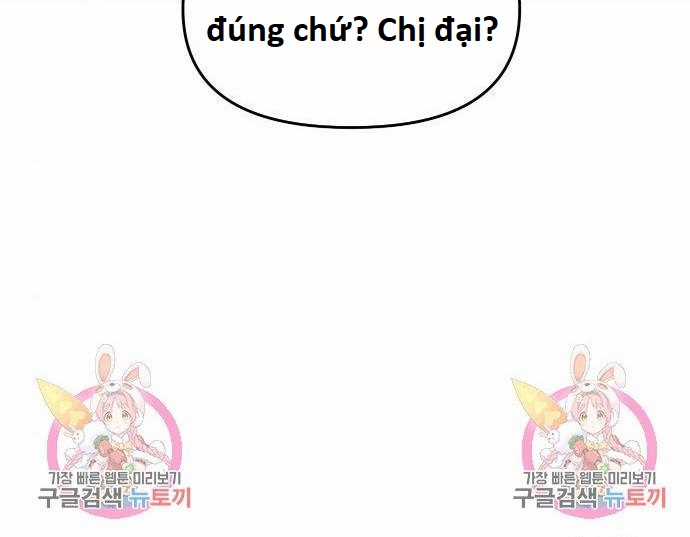 Hổ Đến Chơi Nhà (bản Puchimasu Tự) Chapter 110 trang 110