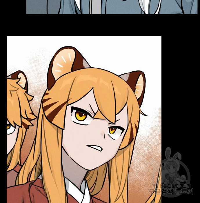 Hổ Đến Chơi Nhà (bản Puchimasu Tự) Chapter 110 trang 13