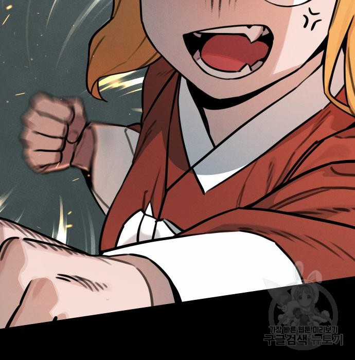 Hổ Đến Chơi Nhà (bản Puchimasu Tự) Chapter 110 trang 18