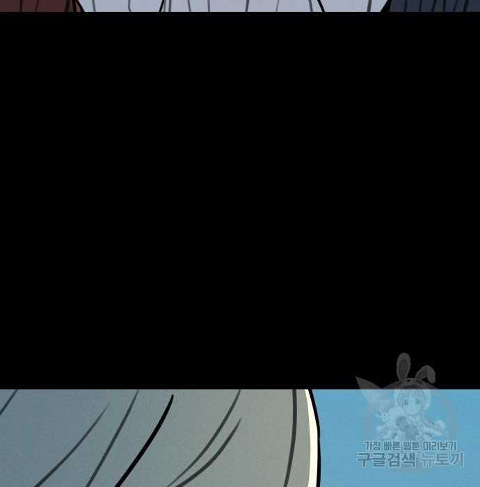 Hổ Đến Chơi Nhà (bản Puchimasu Tự) Chapter 110 trang 21