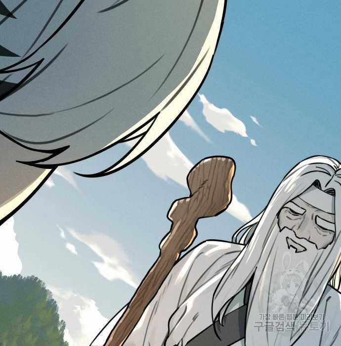 Hổ Đến Chơi Nhà (bản Puchimasu Tự) Chapter 110 trang 22