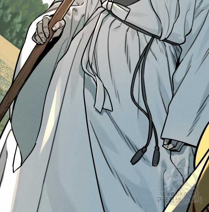 Hổ Đến Chơi Nhà (bản Puchimasu Tự) Chapter 110 trang 23