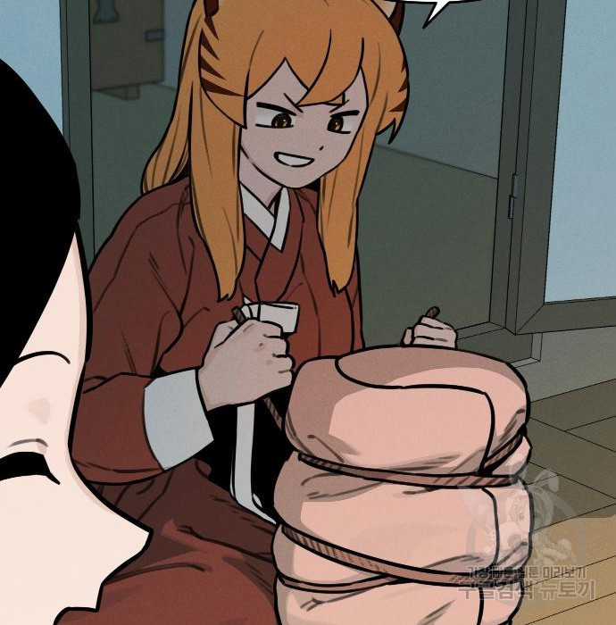 Hổ Đến Chơi Nhà (bản Puchimasu Tự) Chapter 110 trang 77