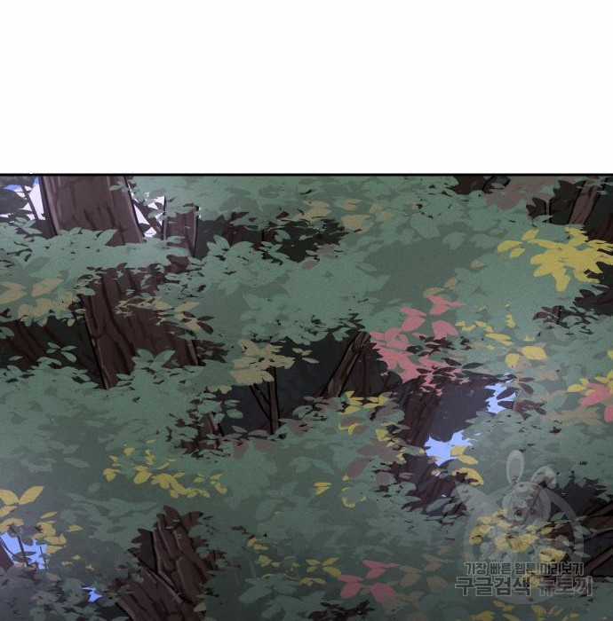 Hổ Đến Chơi Nhà (bản Puchimasu Tự) Chapter 110 trang 95