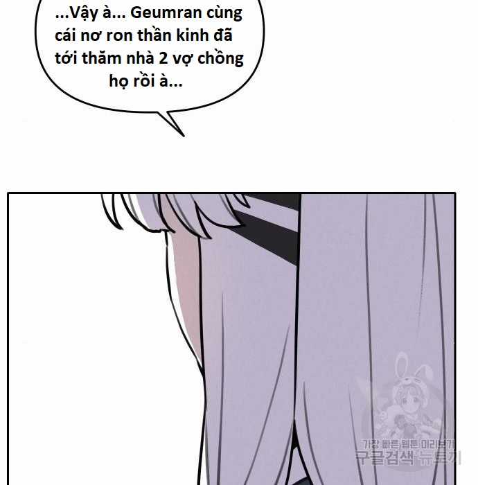 Hổ Đến Chơi Nhà (bản Puchimasu Tự) Chapter 110 trang 98