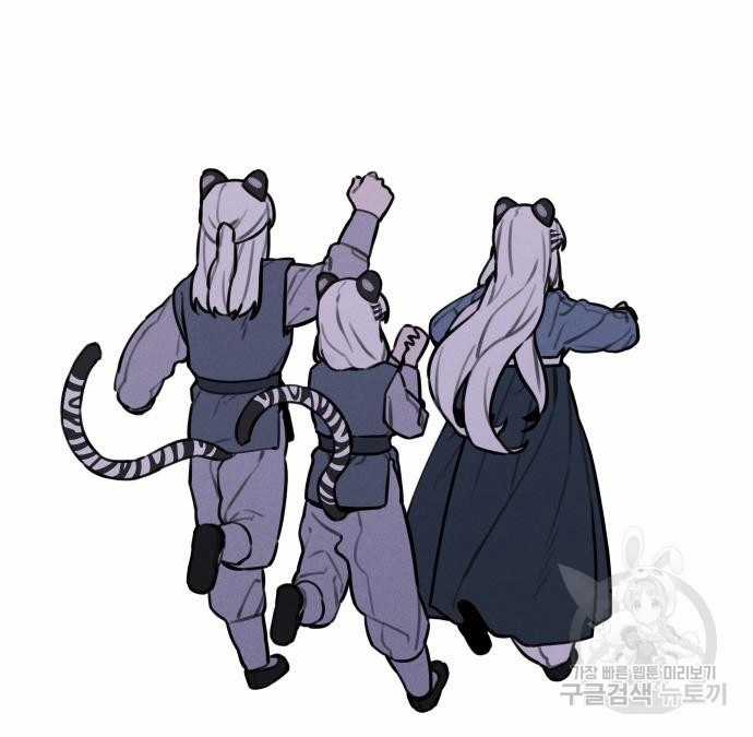 Hổ Đến Chơi Nhà (bản Puchimasu Tự) Chapter 111 trang 17