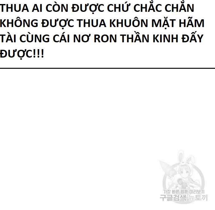 Hổ Đến Chơi Nhà (bản Puchimasu Tự) Chapter 111 trang 18