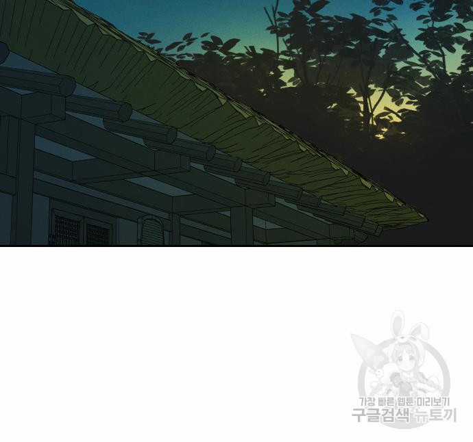 Hổ Đến Chơi Nhà (bản Puchimasu Tự) Chapter 111 trang 26