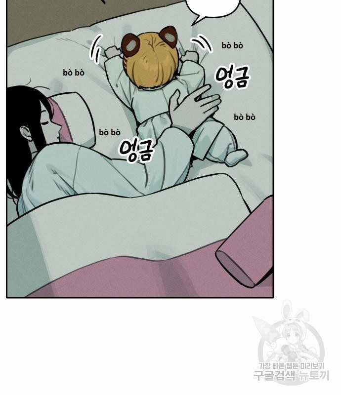 Hổ Đến Chơi Nhà (bản Puchimasu Tự) Chapter 111 trang 29