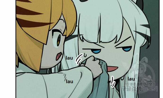 Hổ Đến Chơi Nhà (bản Puchimasu Tự) Chapter 111 trang 47