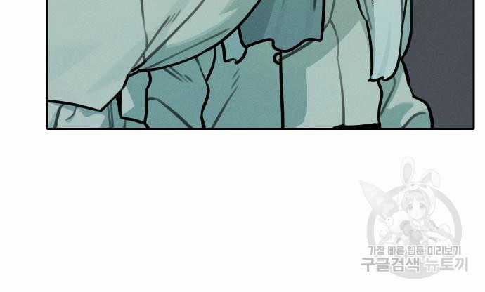 Hổ Đến Chơi Nhà (bản Puchimasu Tự) Chapter 111 trang 48