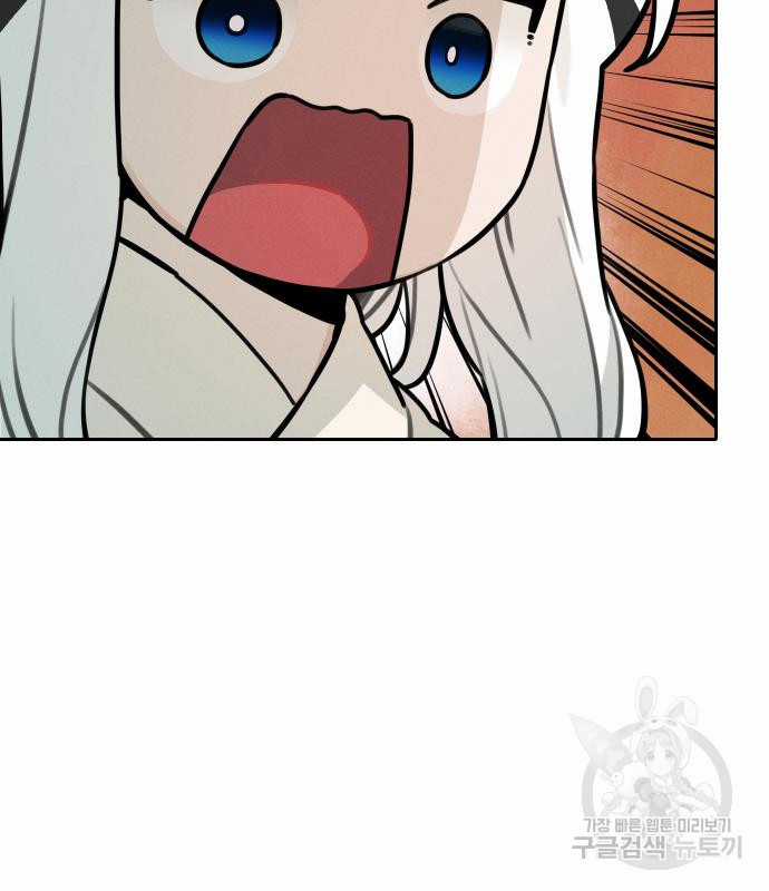 Hổ Đến Chơi Nhà (bản Puchimasu Tự) Chapter 111 trang 63