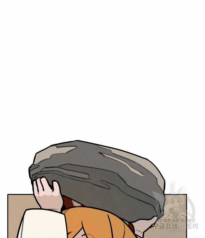 Hổ Đến Chơi Nhà (bản Puchimasu Tự) Chapter 111 trang 68