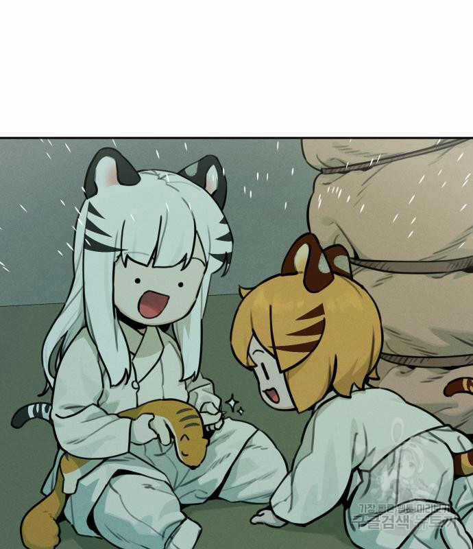 Hổ Đến Chơi Nhà (bản Puchimasu Tự) Chapter 111 trang 75